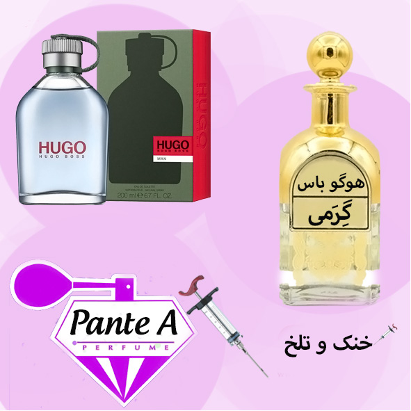 عطر گرمی هوگو باس من مردانه Hugo Boss Man (cc)